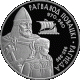 Rognvals van Polotsk 940-979.gif Rognvals van Polotsk 940-979.gif
